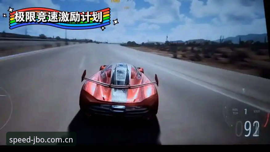 jbo竞博官方app jbo竞博官方app vs 网页版:极致竞速体验的终极对决