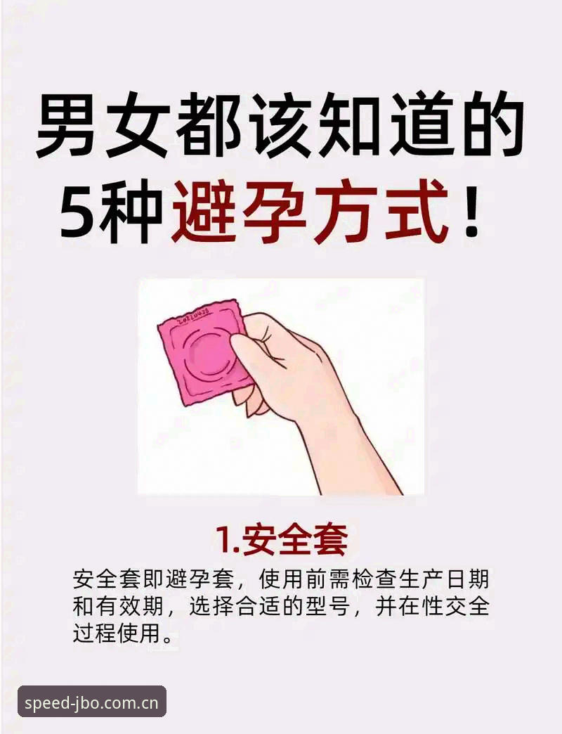 jbo官网入口下载必知的5个关键技巧与3种安全方法