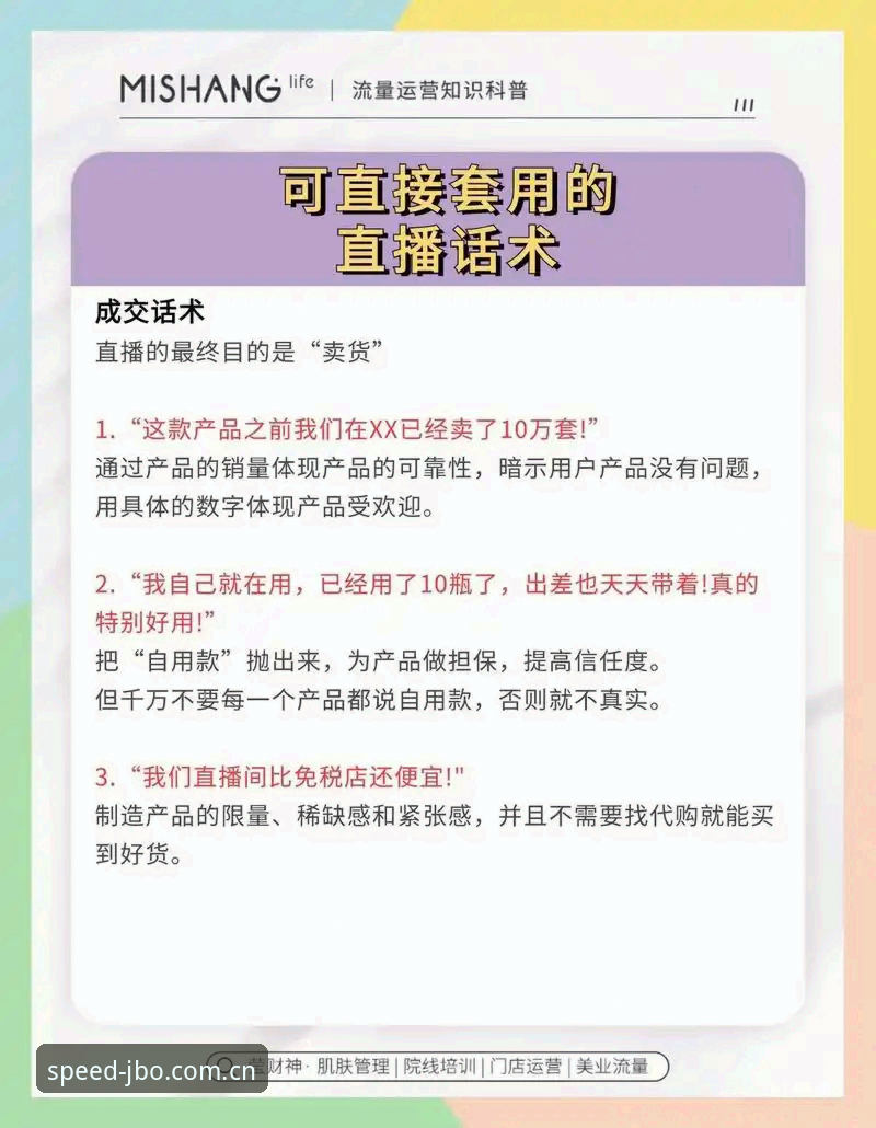 竞博电竞数据直播 竞博电竞数据直播实用技巧——新手必看的五大核心知识