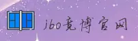 jbo竞博官网 - 极致竞速体验
